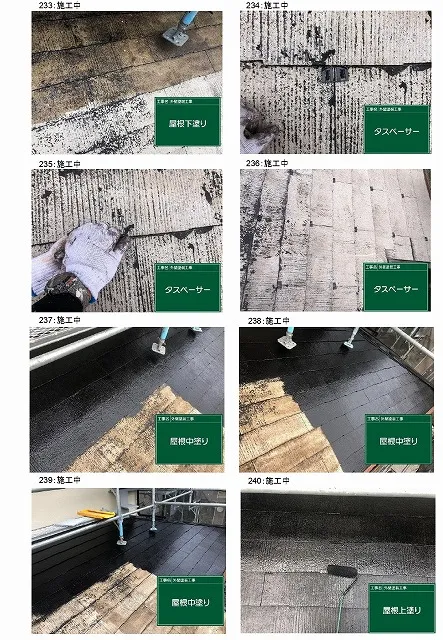 雨樋交換・軒天張り替え・クラック補修・屋根補修・トタン波板張替え・網戸張替え・屋根外壁塗装工事